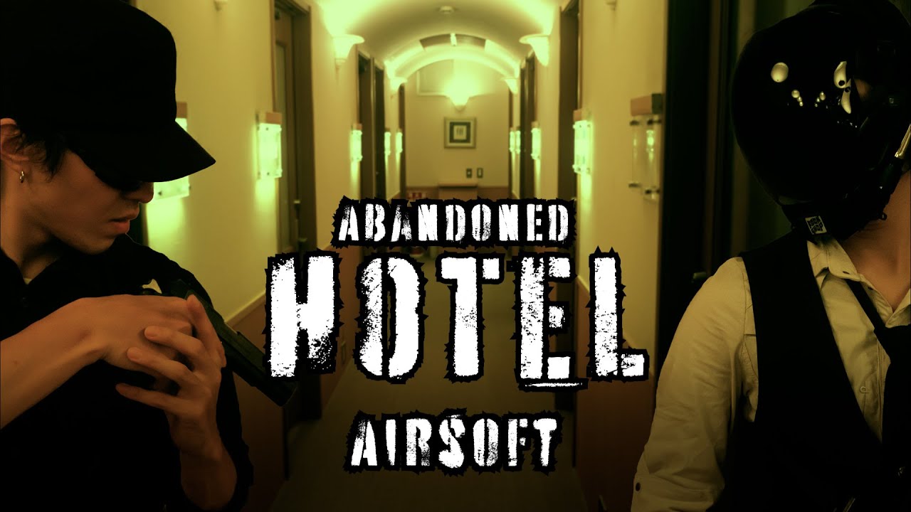 【SAG AIRSOFT】コロナ禍で閉館した"ホテルでサバゲ"参加してきた Abandoned Hotel Airsoft