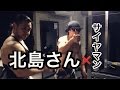 【筋トレ】北島達也さんのジムに遊びに行ってきました！！