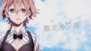 ＋α／あるふぁきゅん。 - 敗北の少年【歌ってみた 初投稿】Alfakyun. - The Defeated Boy [Cover] 敗北的少年【試唱】