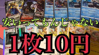 「ポケカ」爆アドストレージの旅、TSUTAYA
