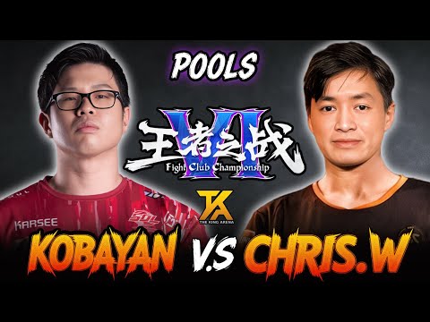 🔥 CHRIS WONG (Mai) vs KOBAYAN (Zangief) ▰Fight Club Championship VI - Capcom Pro Tour 2025 | SF6 🔥