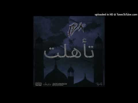 idk - ta ahalat (extended version)