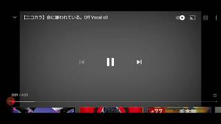 命に嫌われている/coverByブルー