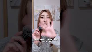 人としていいけど恋愛対象になれない男がすべきこと　#恋愛 #恋愛相談 #モテ