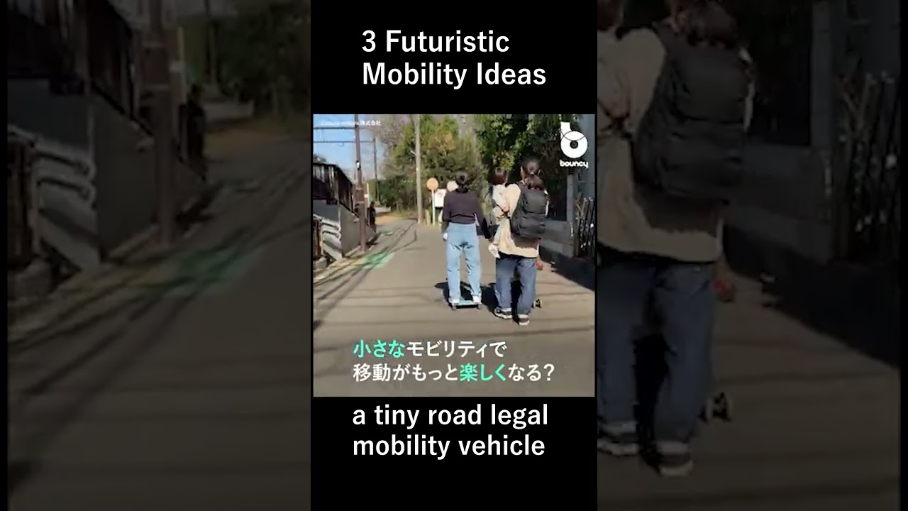 通勤が変わる未来モビリティ3選