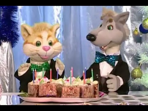 🎂Шишкин лес - Юбилей - Праздник каждый день