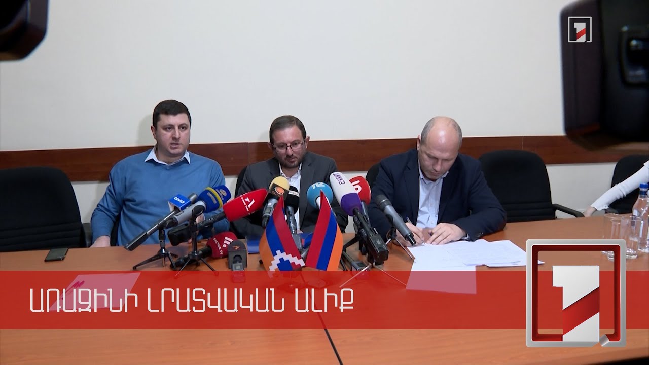 Խորհրդարանական ընդդիմությունը հընթացս կորոշի մասնակցել 44-օրյայի հանձնաժողովի նիստերին, թե՝ ոչ