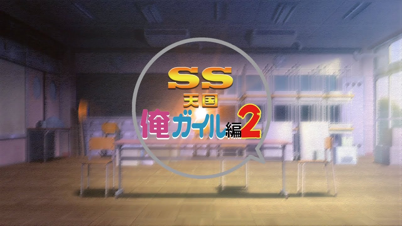 俺ガイルSS 「チャンネル紹介用動画」