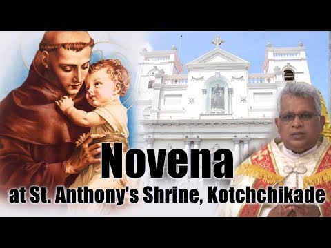 කොච්චිකඩේ ශාන්ත අන්තෝනි මුනිඳුන්ගේ නුවානය | Novena at St. Anthony's Shrine, Kotchchikade