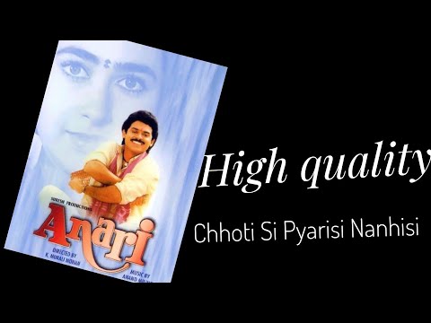 Chhoti Si Pyarisi Nanhisi (Female)Anari (1993)  | Anand-Milind & Alka Yagnik | (HIGH QUALITY & 5.1)