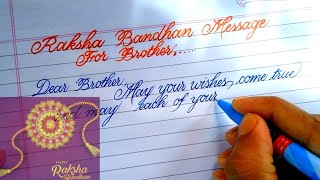 Happy Raksha Bandhan 2021 | Raksha Bandhan Wishes Message for Brother | Rakhi Bandhan Message