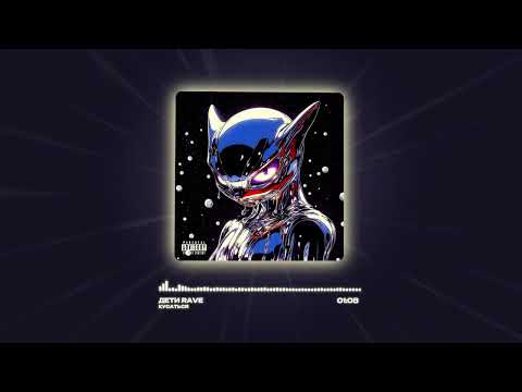 Video thumbnail for КУСАТЬСЯ (BITE)