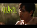 Buppha The Movie Main Cast Reveal JES Jespipat Tilapornputt