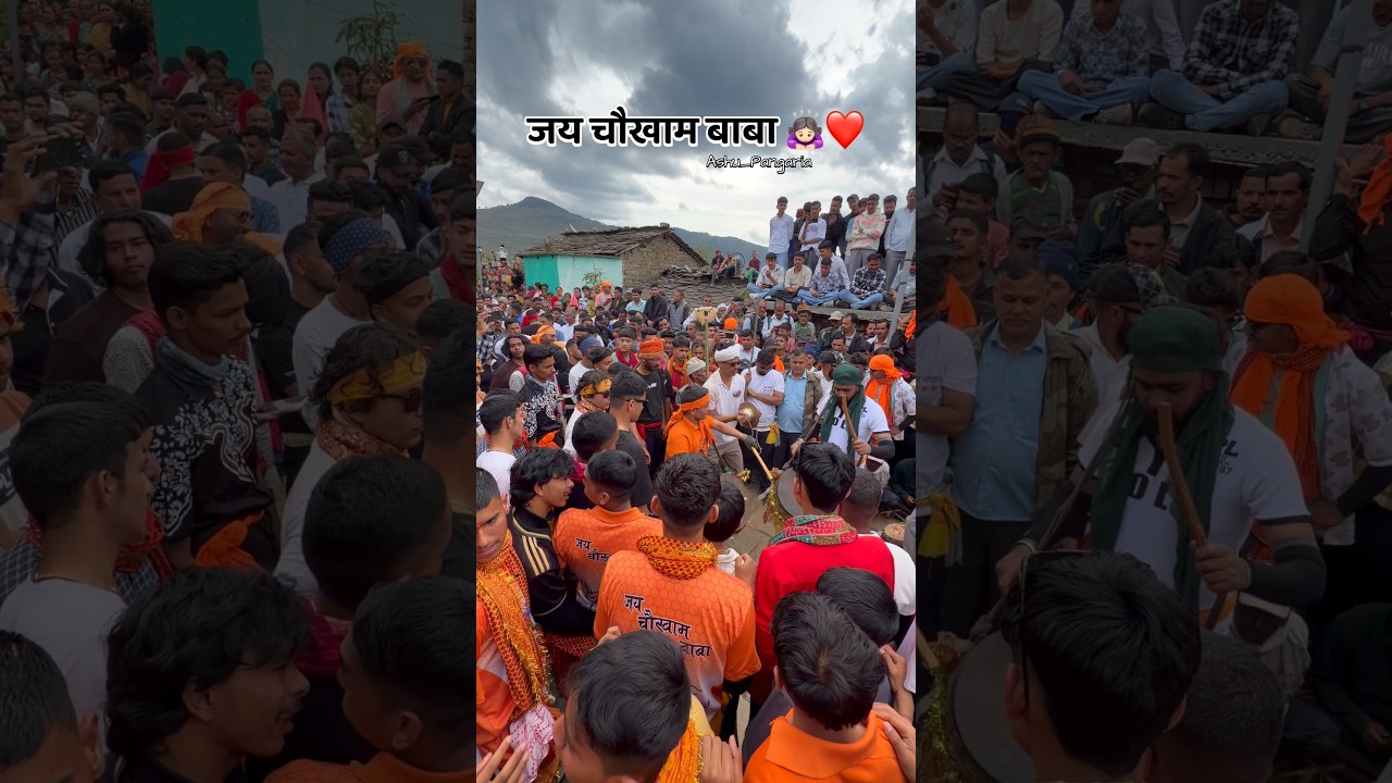 चैतोला मेला गुमदेश 🙇🏻‍♀️❤️ #gumdesh #uttarakhand #spiritual #chetolamela #viral #travel #lohaghat