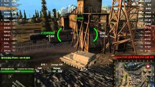 콩건캐 역티와 바샷티옹 역관광