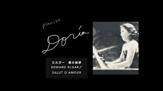 Download lagu [RILUばあばはピアニスト]エルガー　愛の挨拶 mp3