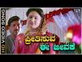 Preethisuva Ee Jeevake Video Song Dhani Kannada Movie Vishnuvardhan Vineetha Sadhu Kokila
