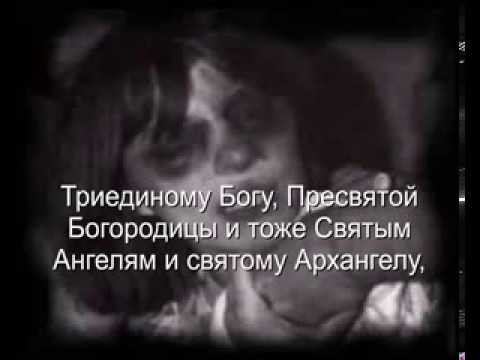 Изгнание дьявола из Аннелизы Михель