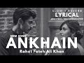 Ankhain | Rahat Fateh Ali Khan | OST |  Slowed + Reverb Lofi Mix Slow | Kabli Pulao #sookhepatey