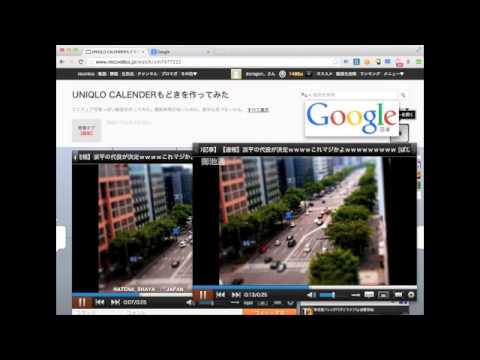 Item video thumbnail