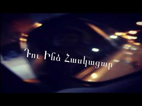Arm(2 Dzen) - Du indz haskacar... (2021)