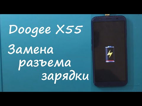 Doogee X55 Замена разъема зарядки