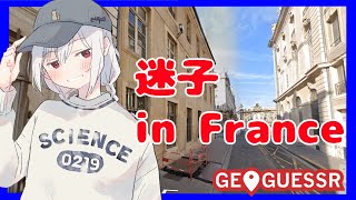 [Vtub] 葉加瀬冬雪 geoguessr