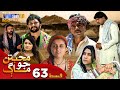 Muhabbatun Jo Maag Episode 63 Soap Serial SindhTVHD Drama