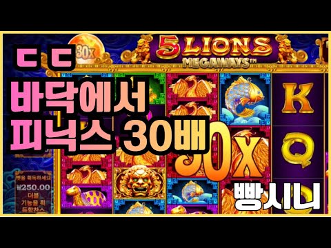 [슬롯][제보영상][닉네임:빵시니]오라매