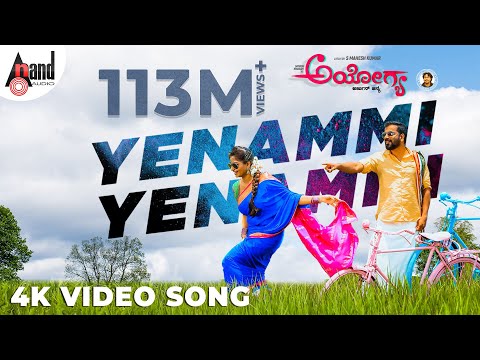 Ayogya | Yenammi Yenammi | 4K Video Song | Sathish Ninasam | Rachitha Ram | Arjun Janya| @AnandAudio