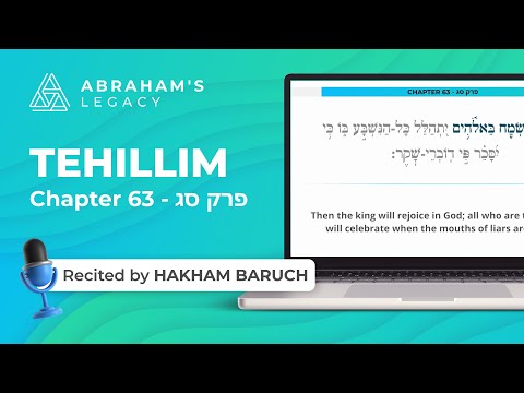 Tehillim Chapter 63 | Hebrew & English Psalms – Audio Follow-Along Experience - תהילים פרק סג