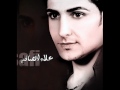 علاء صافي - يا اعند حلوة بالحي 2011 mp3