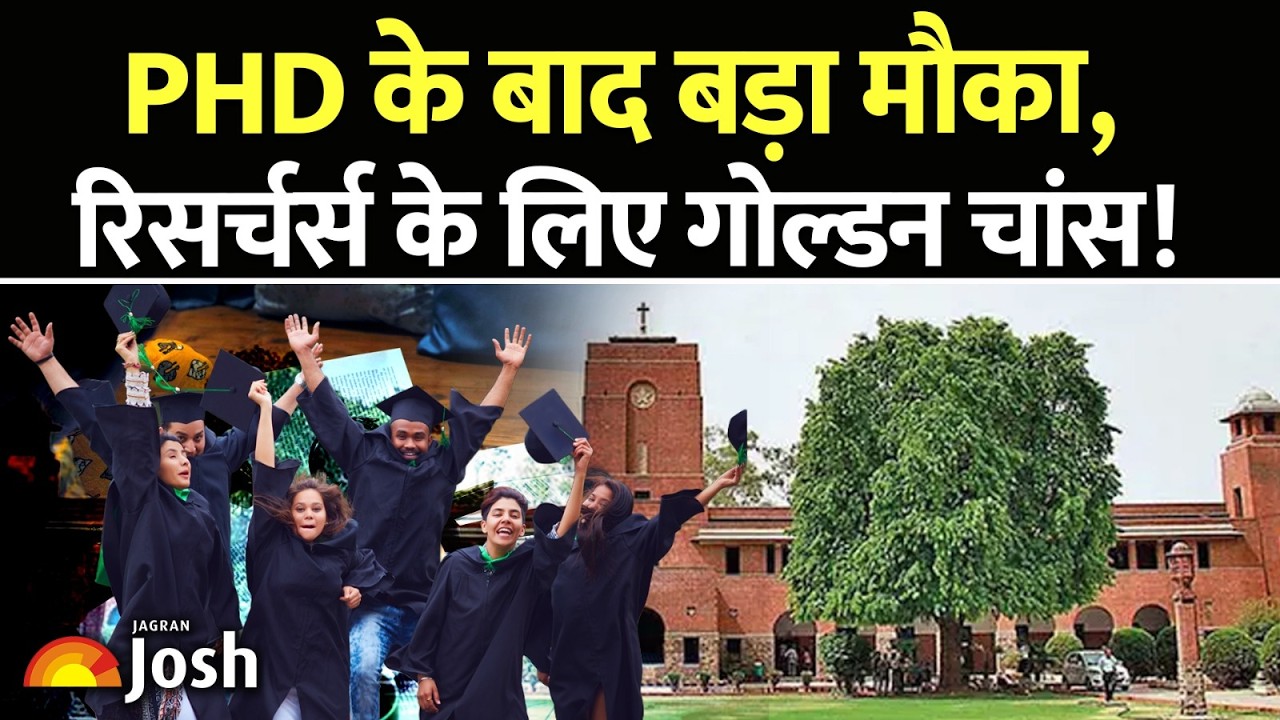 PhD के बाद बड़ा मौका! Vikram Sarabhai Post Doctoral Fellowship में रिसर्चर्स के लिए गोल्डन चांस!