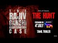 The Hunt The Rajiv Gandhi Assassination Case Tamil Trailer Nagesh Kukunoor 4th July