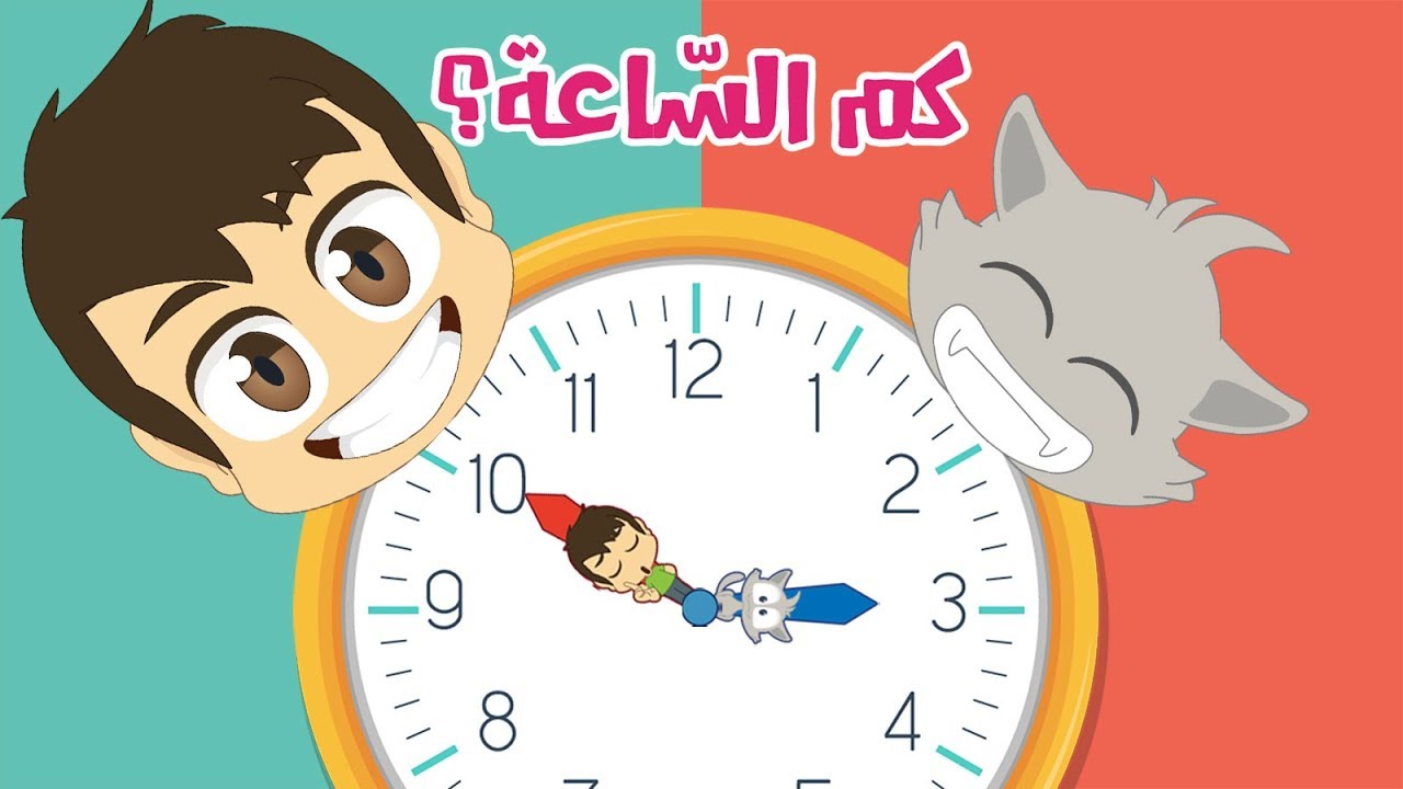 فيديوهات تعليمية باللغة العربية thumbnail