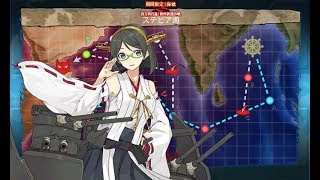 【艦これ】2017夏イベ「西方再打通！欧州救援作戦」E-3甲