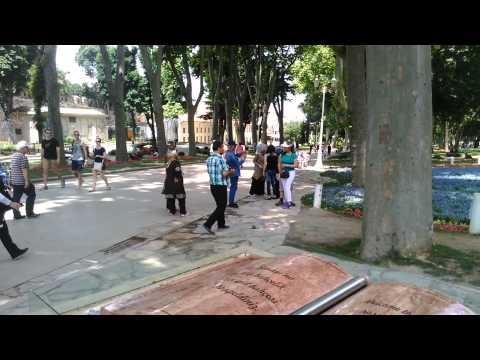 Парк Гюльхане