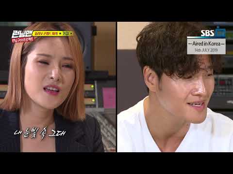 [HOT CLIPS] [RUNNINGMAN] [EP 459-2] | Perfect Harmony of Jongkook and Gummy♬♡ (ENG SUB)