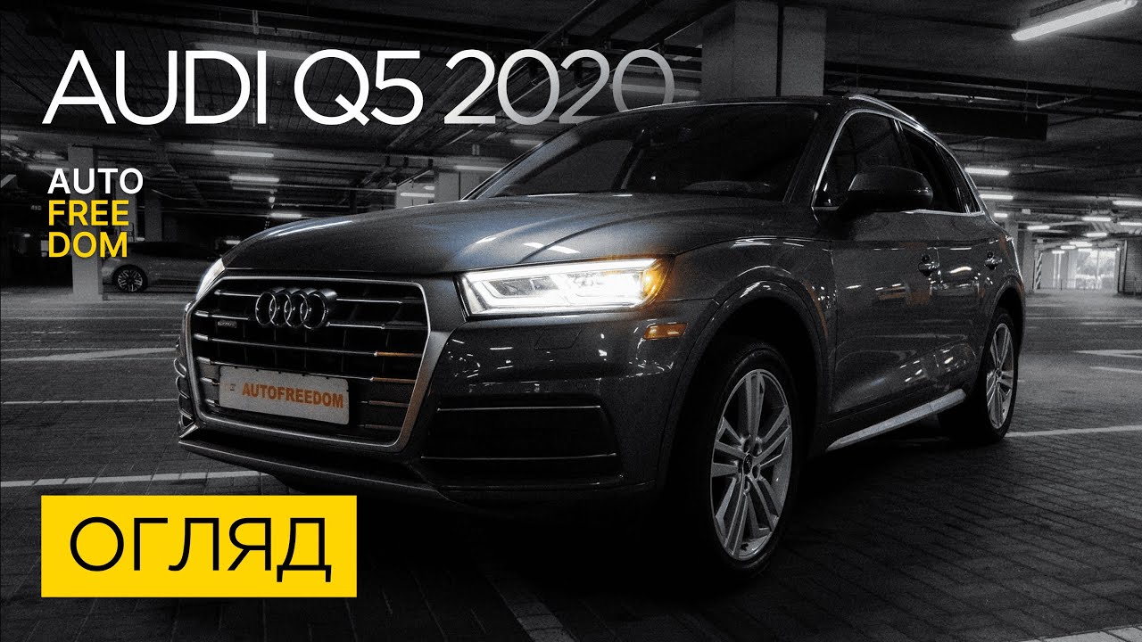 Youtube Video about Авто з сша - 2020 Audi Q5 e Premium Plus AWD  65083 miles