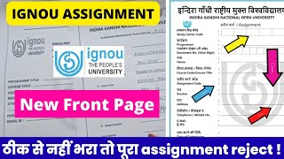 IGNOU Assignment Front Page ऐसे करें Fill ? | How To Fill IGNOU Assignment Front Page ?? ✍️#ignou