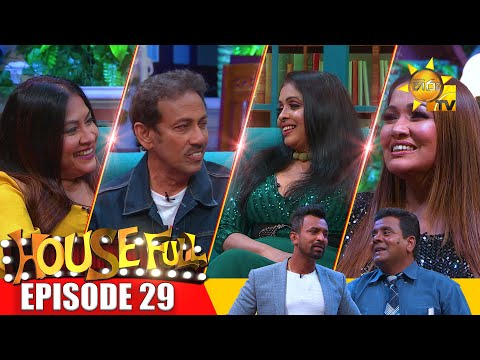 HOUSE FULL | Episode 29 | 2023-04-07 | Hiru TV