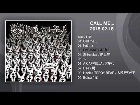 ペンタゴン「 CALL ME 」FULL ALBUM
