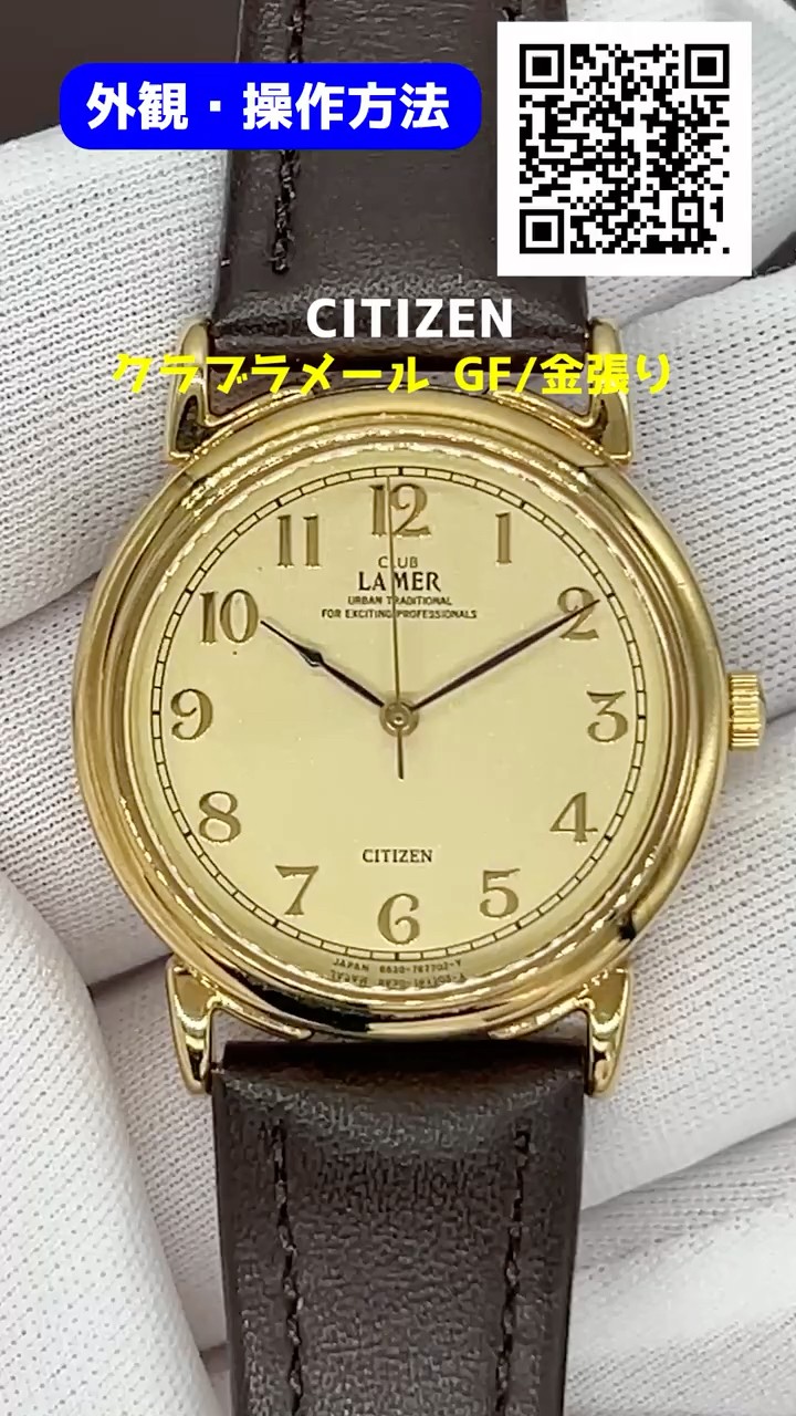 JA-3069| シチズン クラブラメール 6630-664418Y GF 金張り GF