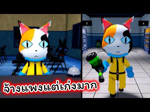 ผมจ้างเจ้าหน้าที่ที่เก่งที่สุด ทำได้ทุกอย่าง Animal Hospital Roblox