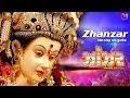 Non Stop Gujarati Garba Songs Zhanjar Mataji Na Garba Garba Songs Gujarati