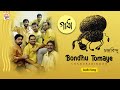 Bondhu Tomaye Chandrabindoo Audio Song