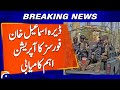 Dera Ismail Khan Forces Operation Important Success Breaking News Geo News