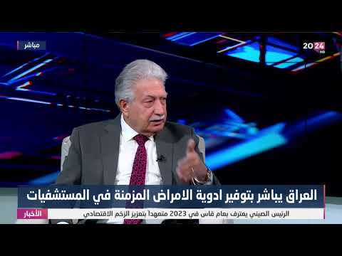 شاهد بالفيديو.. اللامي : اكتملت الموافقات على انشاء 18 مصنع دوائي و 3 منها سيدخل خط الانتاج