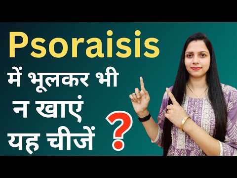  psoriasis
