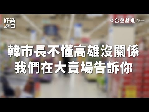  - 保護台灣大聯盟 - 政治文化新聞平台